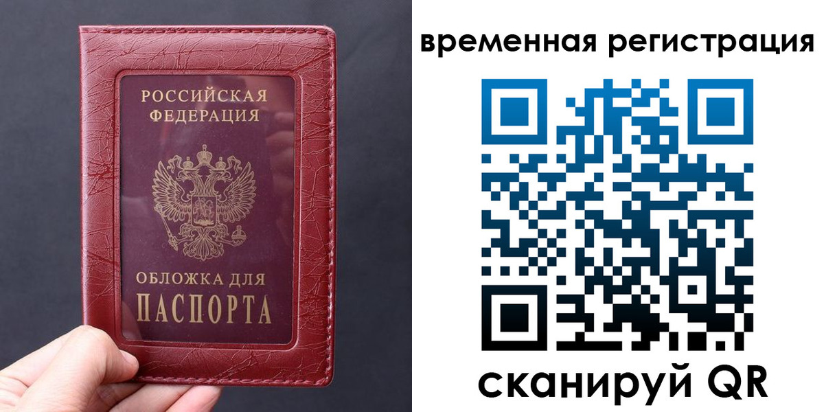 где прописаться в Нижнеудинске