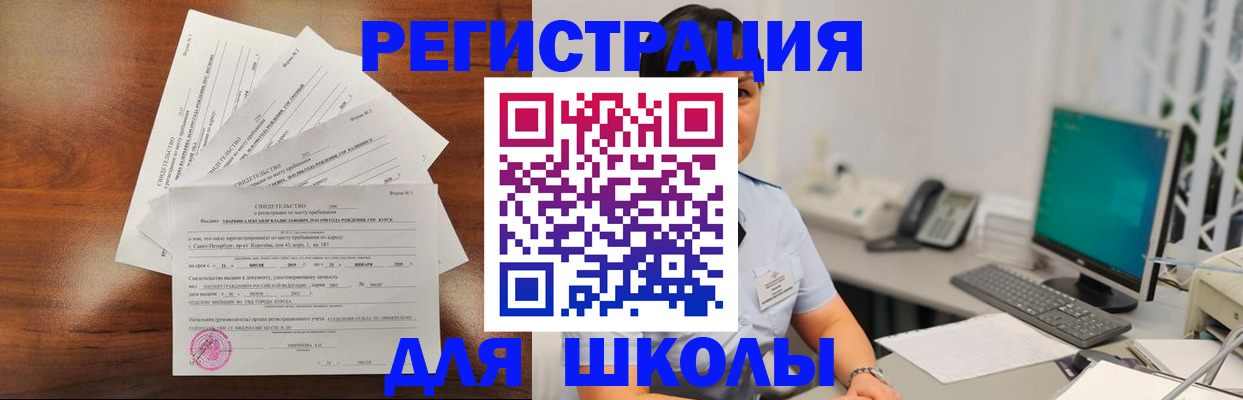 прописка паспорт в Нижнеудинске