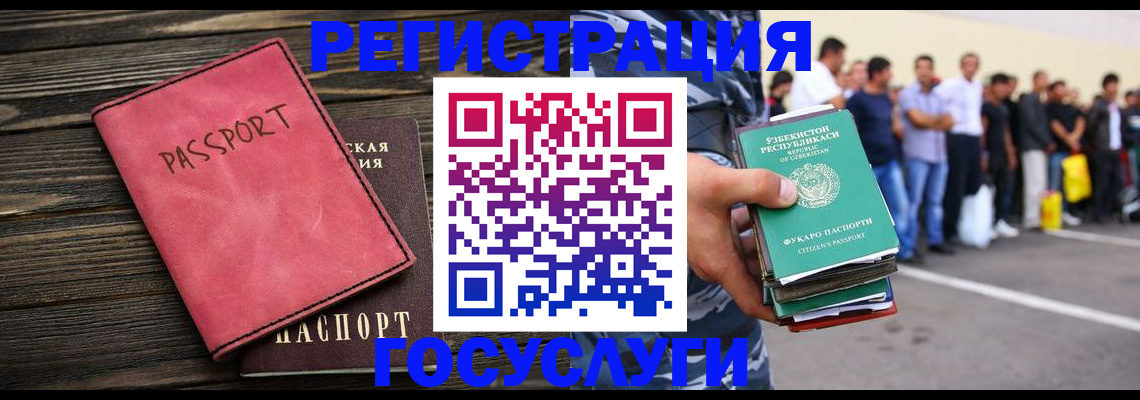 регистрация в Нижнеудинске